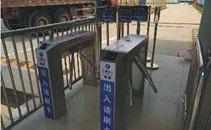 安吉建工集团联合建设有限公司通道闸案例