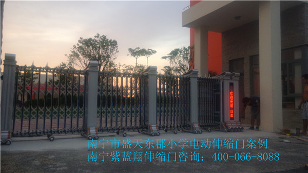 盛天东郡小学豪华伸缩门案例 - 中出网-智能出入口门户