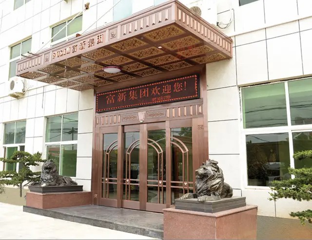 富新泰丰门业有限公司