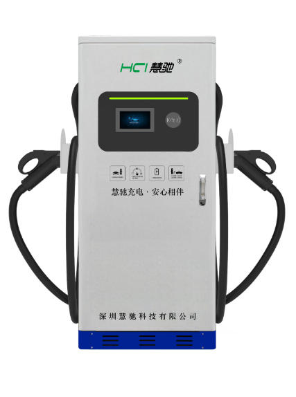 120KW/240KW/360KW/400KW单双枪直流充电桩