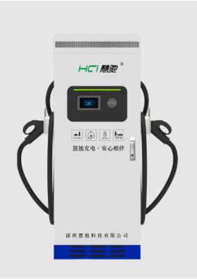 40/60/80KW落地式直流充电桩