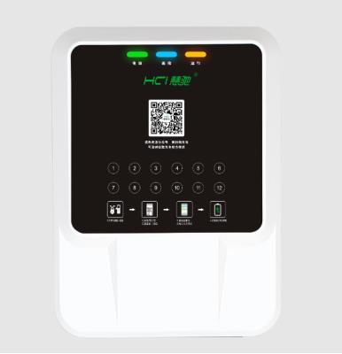 4路电单车充电桩