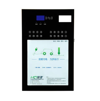 EBA20 电单车16路壁挂充电桩