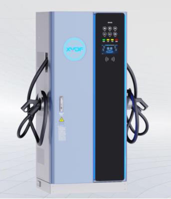 其他 - 黄山H240直流充电机