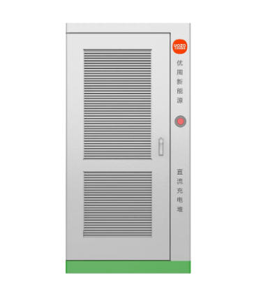 240kw直流充电堆