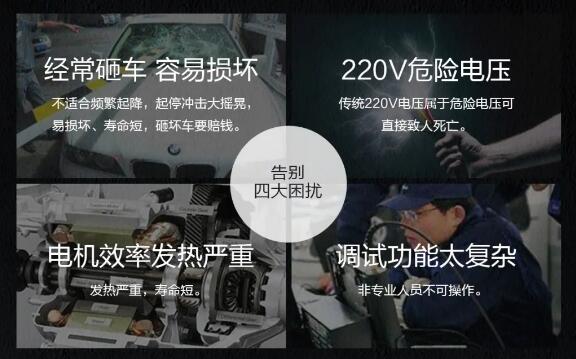 BS-4906直流无刷道闸让您告别四大困扰