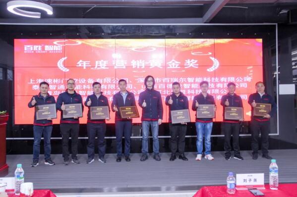 年度营销黄金奖