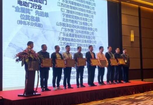 喜讯！百胜智能揽获两项行业权威大奖，实力演绎企业风采