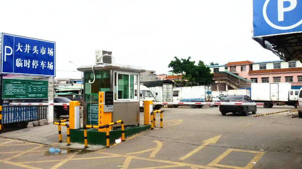 东莞大井头市场停车场系统案例