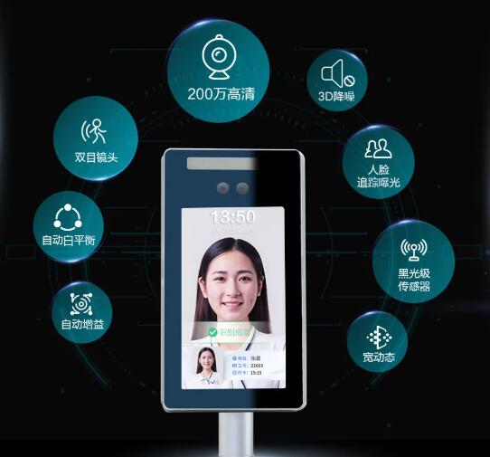 双目识别 活体检测