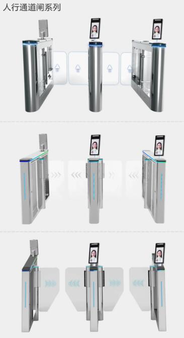 人行通道闸系列