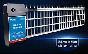 百胜全新升级智能广告道闸