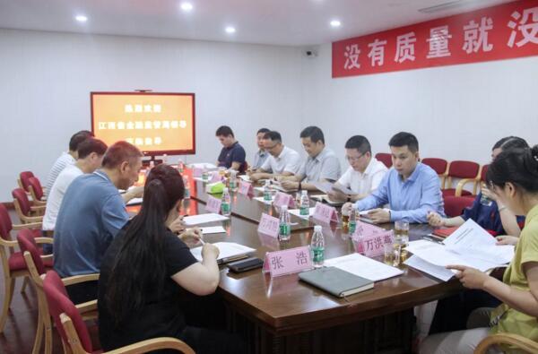 召开了座谈会会议