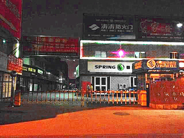 济南中恒商城栅栏道闸案例 - 中出网-智能出入口与停车充电门户