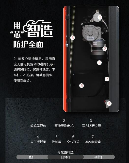 用芯智造 防护全面