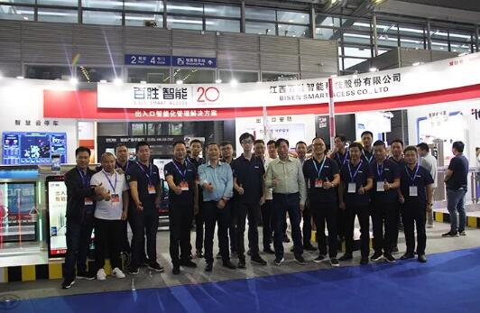 硬件+平台+场景化展示，百胜智能共襄行业盛会！