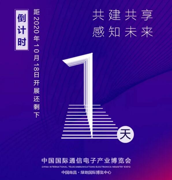 【2020世界VR产业大会】百胜智能与您共襄盛会