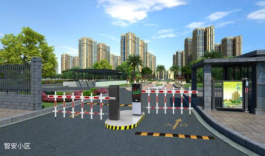 智慧小区应用