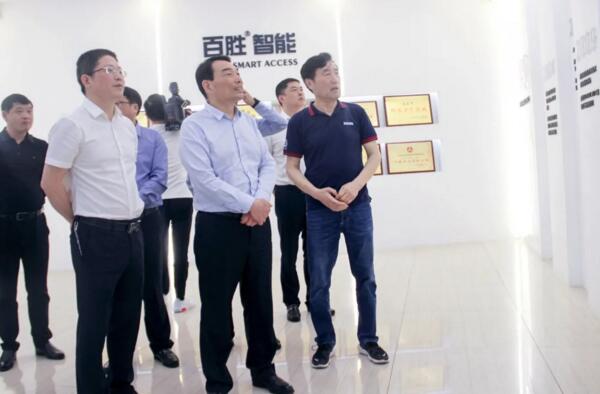 县委书记熊运浪了解百胜发展历程及荣誉资质