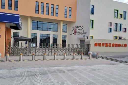 南浔开发区实验幼儿园