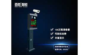 百胜智能TVL6车牌识别