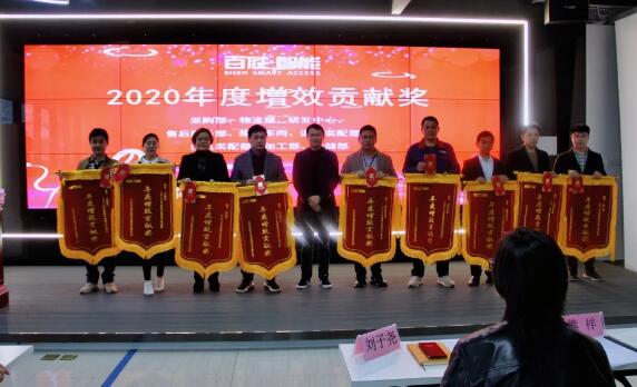 获奖团队：采购部、物流部、研发中心、售后服务部、维修车间、道闸装配部、门机装配部、加工部、仓储部