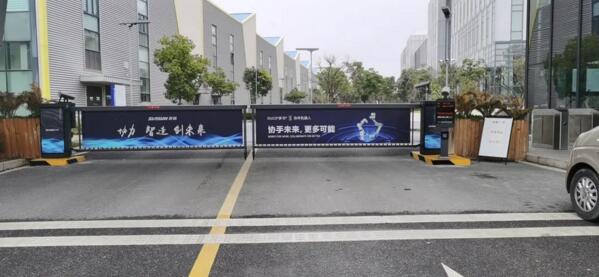 升级后的车行通道出入口