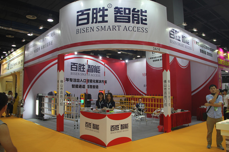 百胜智能亮相第七届广州遮阳门窗展览会