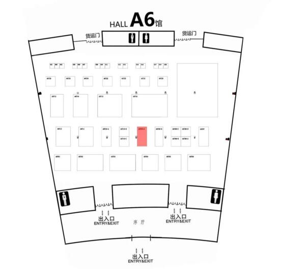 展位号【A6T09-A】