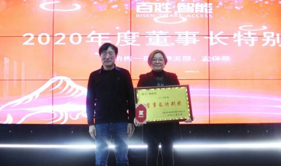 获奖团队：物流部