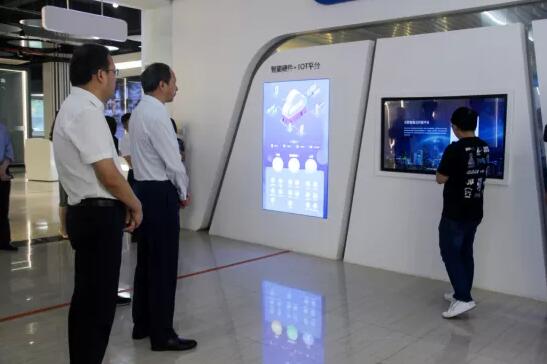 解决方案展示厅