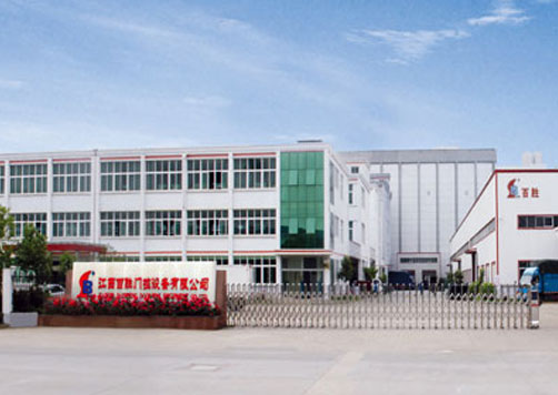 百胜智能中山营销服务中心