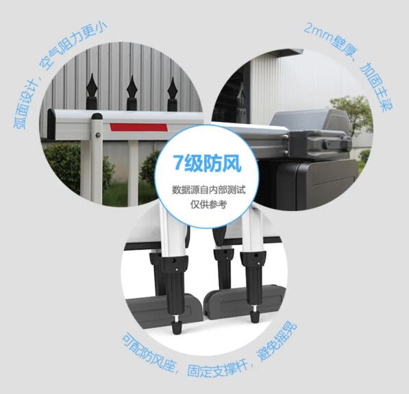 固如磐石 强劲防风