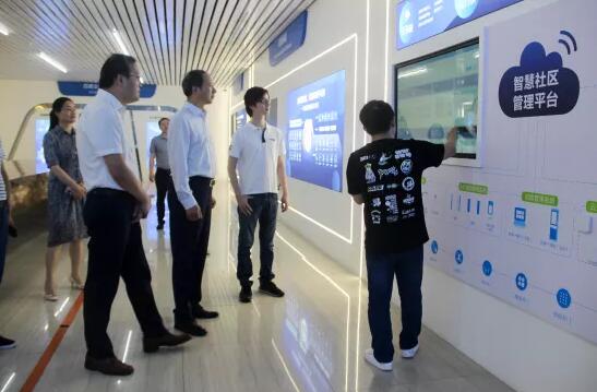 智慧社区展示区