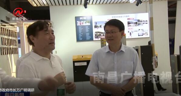 市长万广明一行在参观过程中听取了董事长刘润根的简要汇报