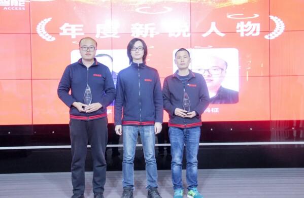 年度新锐人物：左平、崔科征