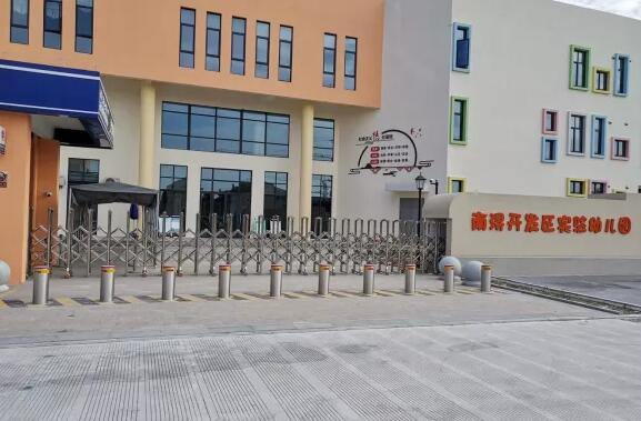 南浔开发区实验幼儿园