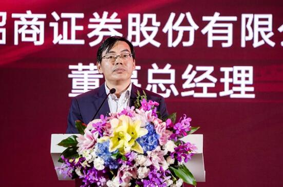 招商证券股份有限公司董事总经理张晓斌先生致辞