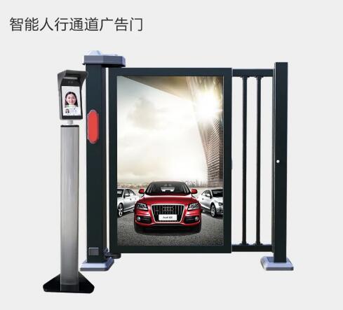 智能人行通道广告门