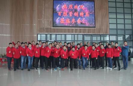 坚守梦想 、砥砺前行 | 百胜智能召开2019年度营销工作会议