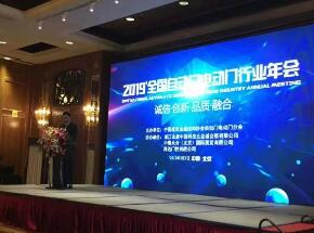 《安全电压开门机》、《户外电动门安全要求》团体标准双主编！是荣誉，更是责任！！！