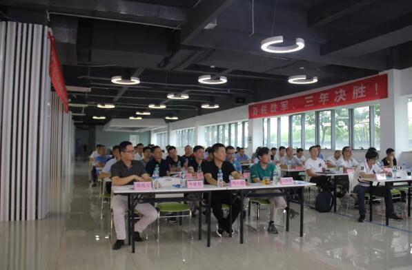 不忘初心，牢记使命 | 百胜智能召开2019年中营销工作会议