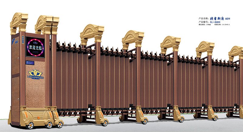 欧雷斯盾A614铝合金伸缩门