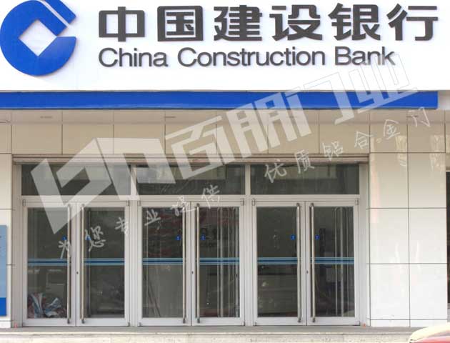 中国建设银行肯德基门案例 - 中出网-智能出入口与停车充电门户