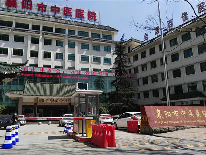 襄阳市中医医院停车场系统案例 - 中出网-智能出入口门户