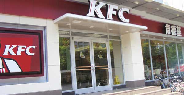 KFC肯德基门案例 - 中出网-智能出入口与停车充电门户