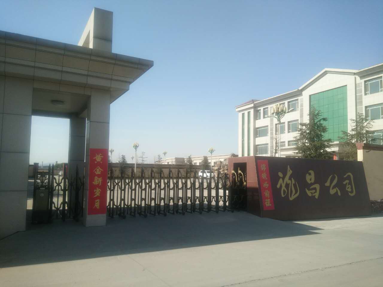 武安龙昌公司伸缩门案例 - 中出网-智能出入口门户