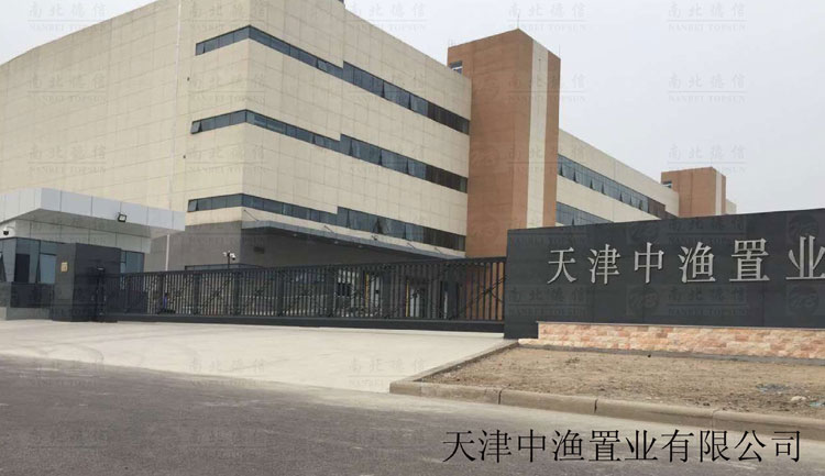 南北德信悬浮门带给天津中渔置业有限公司的形象展示
