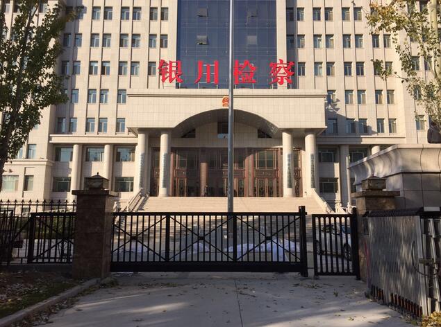 南北德信悬浮门在银川检察院大门口安装成功工程案例