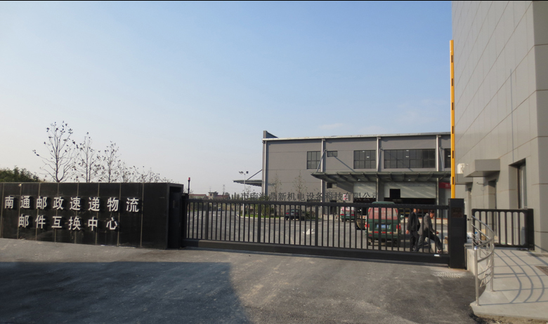 南北德信悬浮门在南通邮政速递物流邮件互换中心这块宝地上长驻